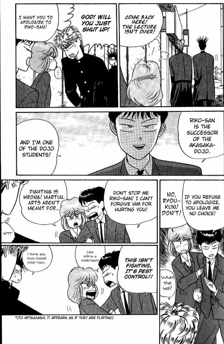 Kyou Kara Ore Wa!! Chapter 13 5